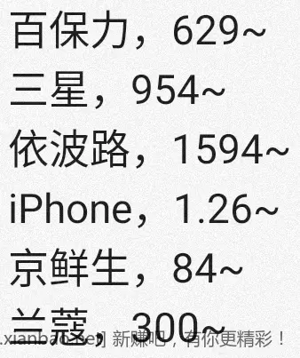 jd 拍卖答案 6-26 - 线报酷