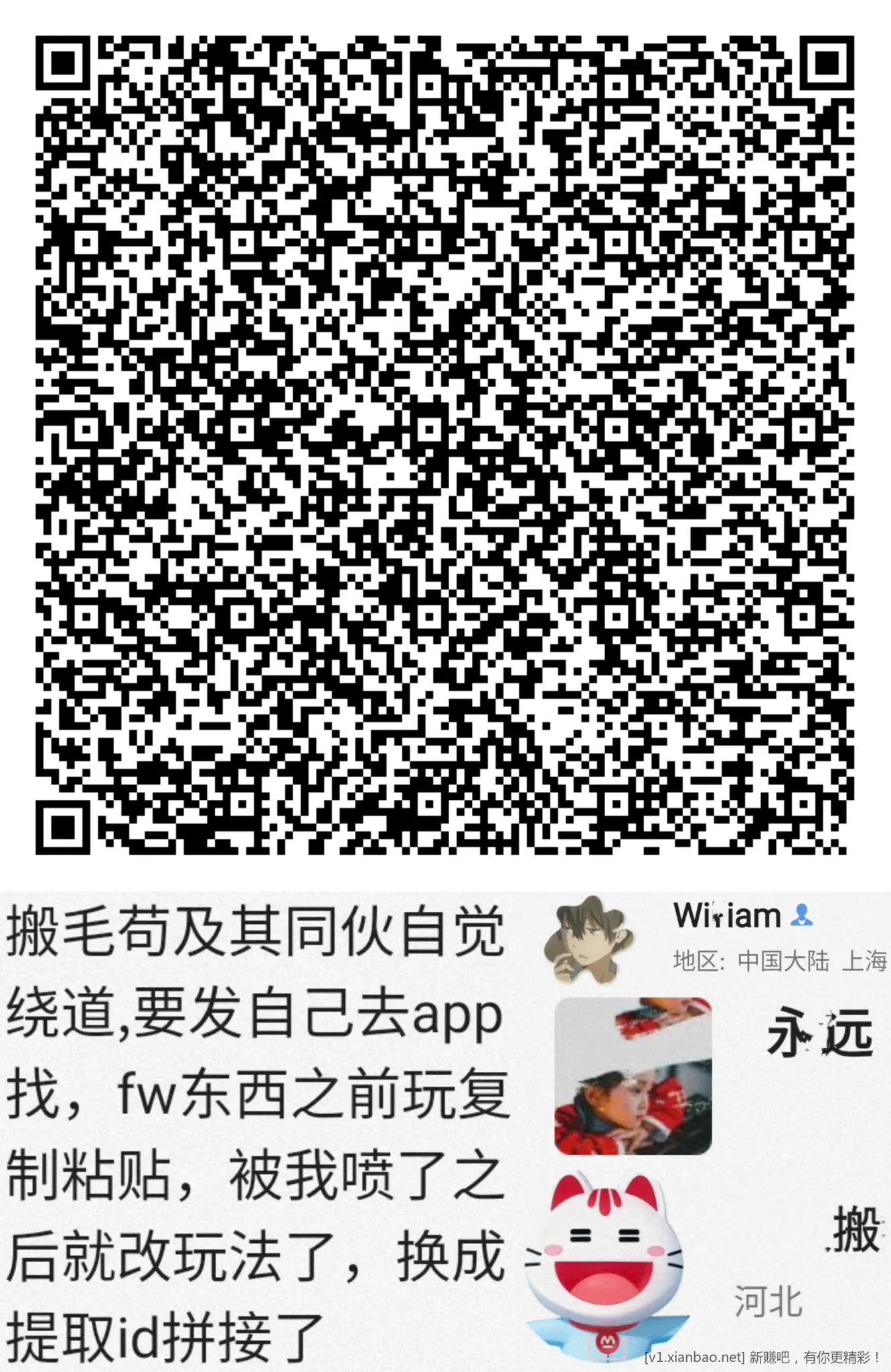 招行 红包 2个 - 线报酷