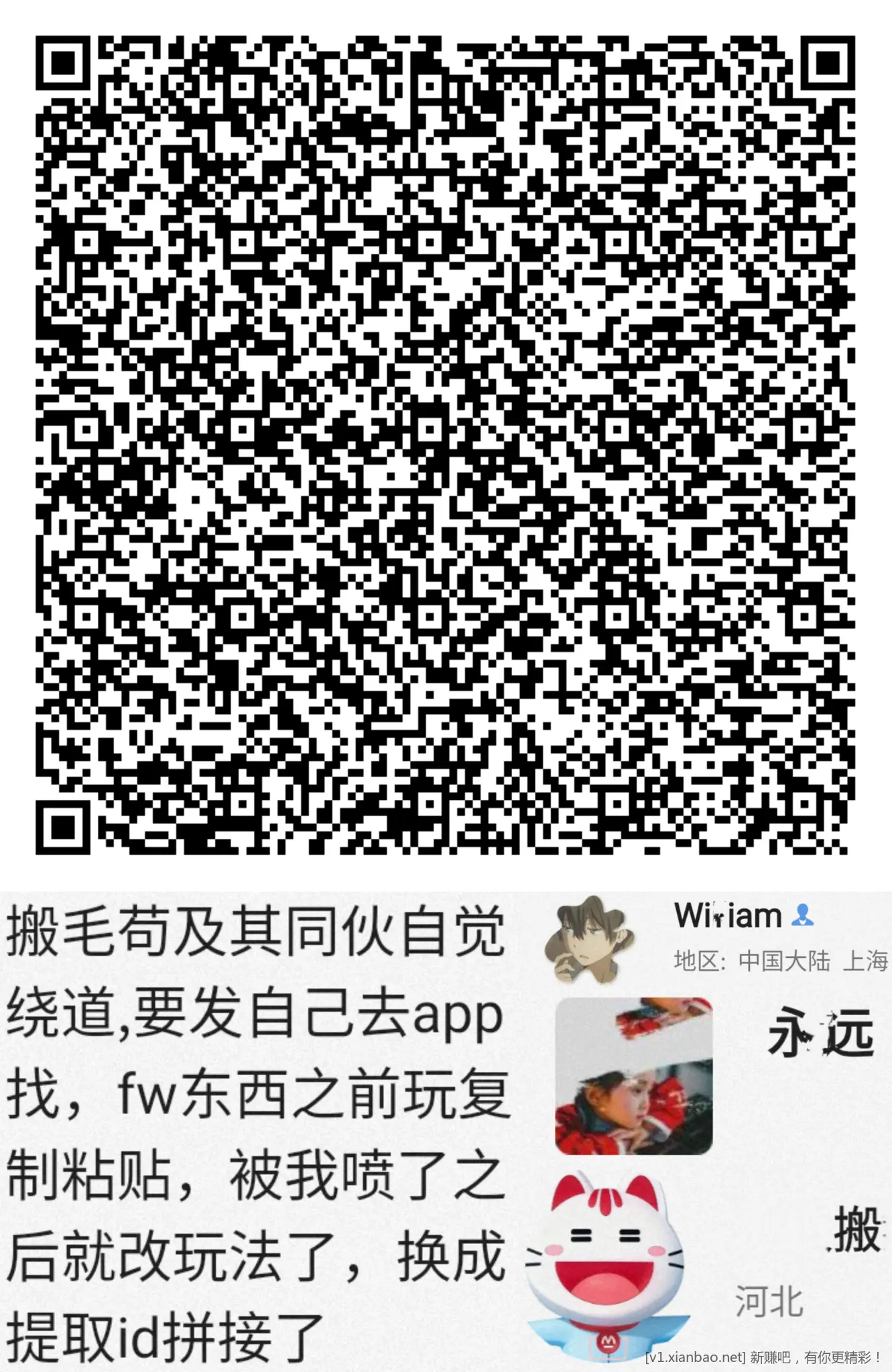 招行 体验金红包 - 线报酷