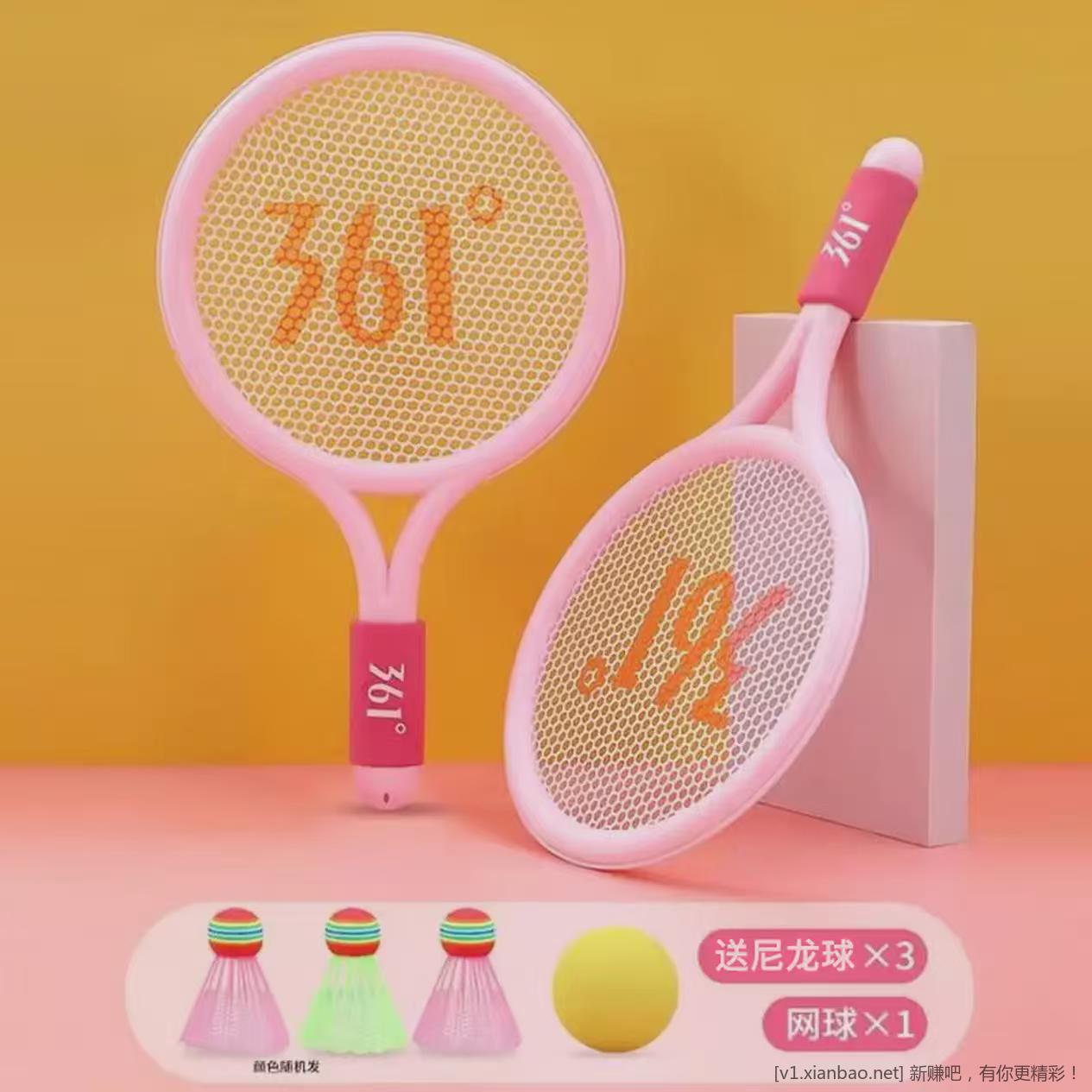361°儿童羽毛球拍套装 送3个尼龙球+1个网球 到手 29.9 元 - 线报酷 361°儿童羽毛球拍套装 送3个尼龙球+1个网球 到手 29.9 元 - 线报酷