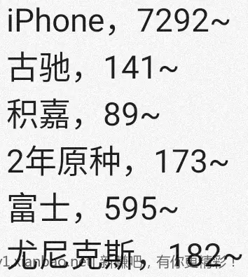 jd 拍卖答案 6-27 - 线报酷