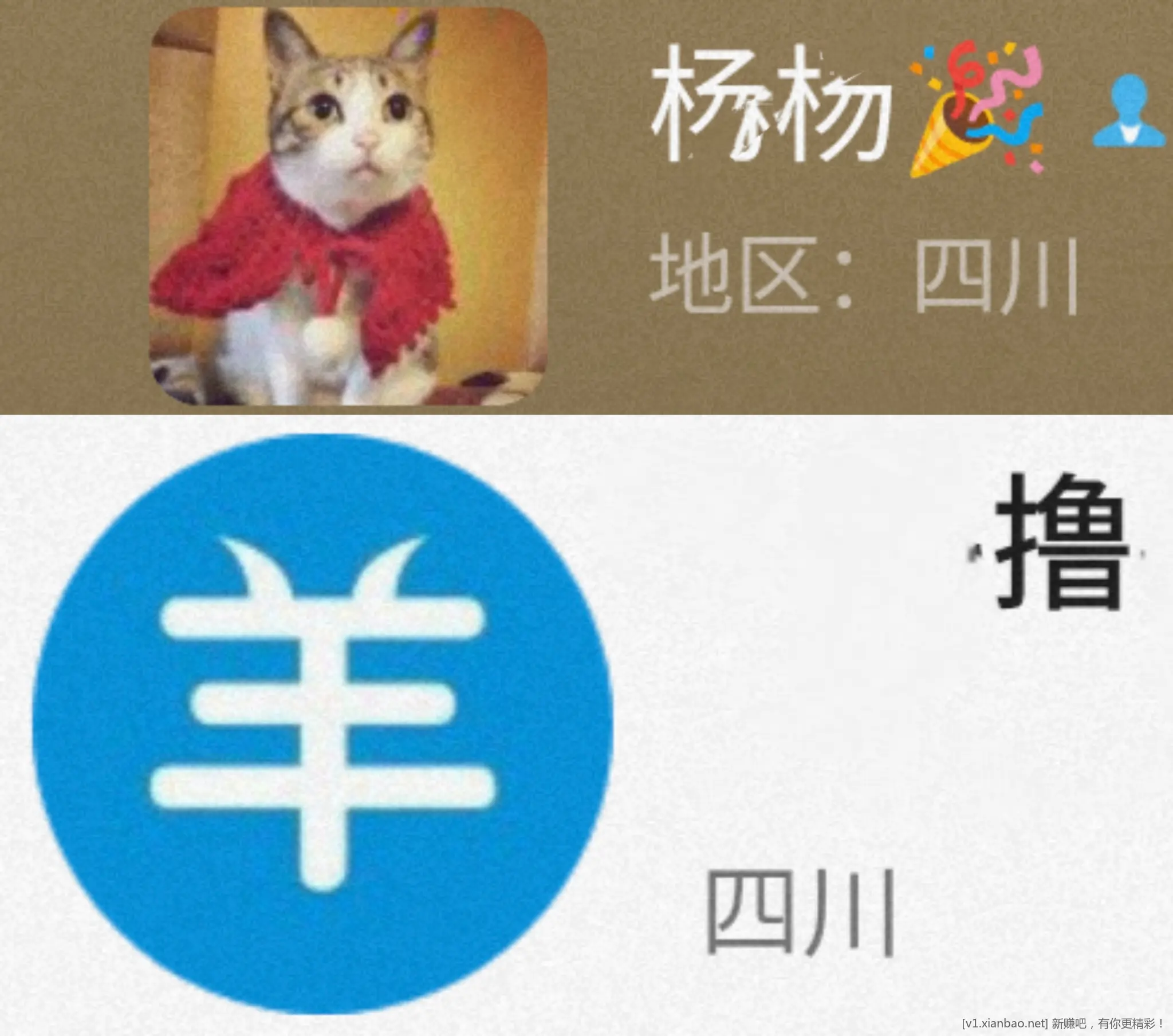 工行 红包 0.2~0.88，看脸 - 线报酷