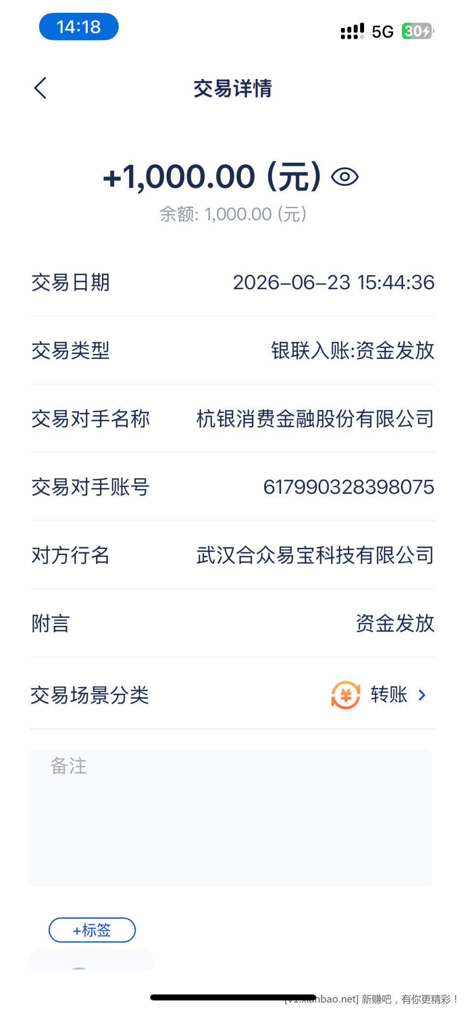 大佬，看下我这是在哪申请发放的？ - 线报酷