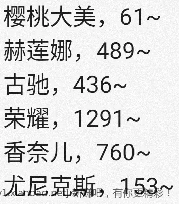 jd 拍卖答案 6-29 - 线报酷