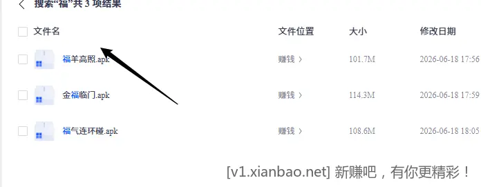 广告一个8毛，薅到10块很快 - 线报酷