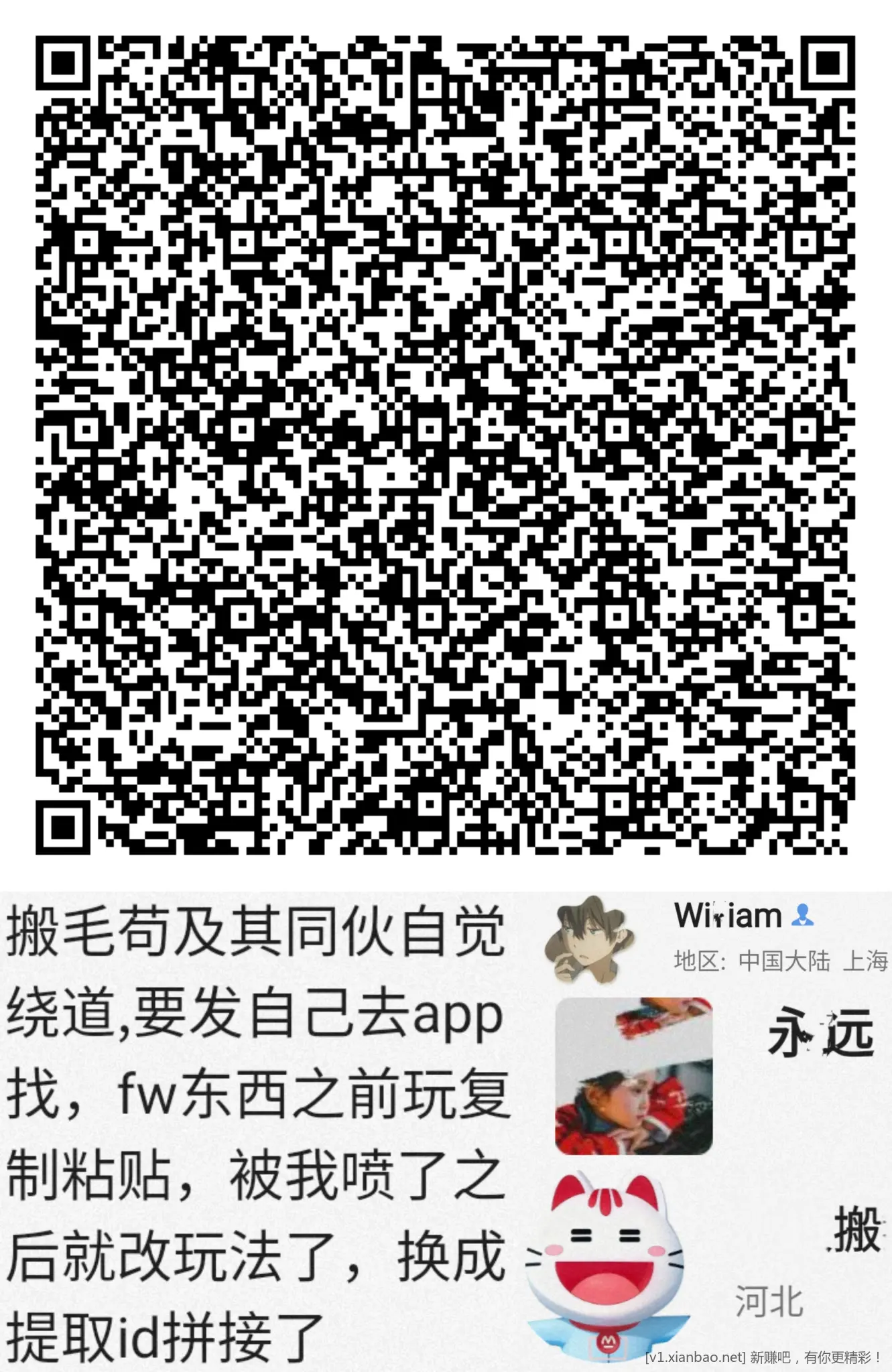 招行 红包 2个，夜毛 - 线报酷