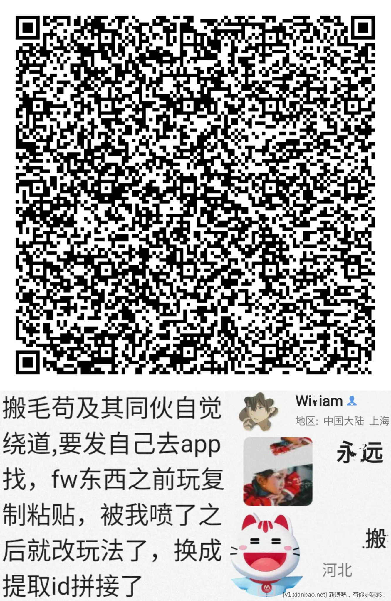 招行 红包 2个 - 线报酷