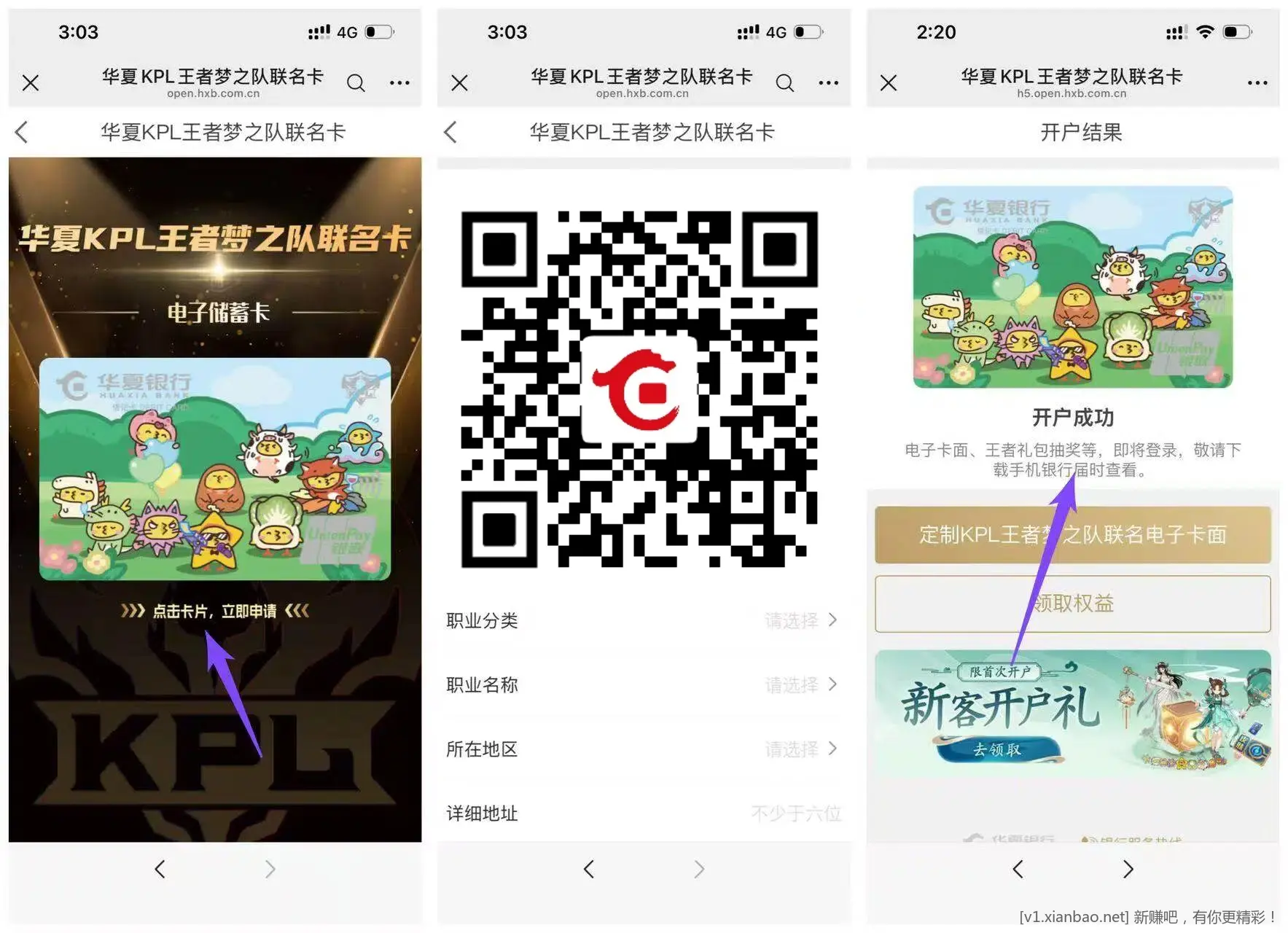 速度 撸15立减金 - 线报酷