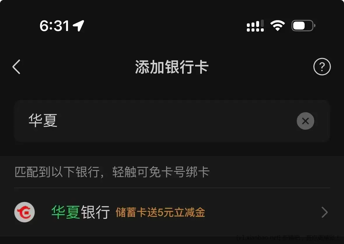 速度 撸15立减金 - 线报酷