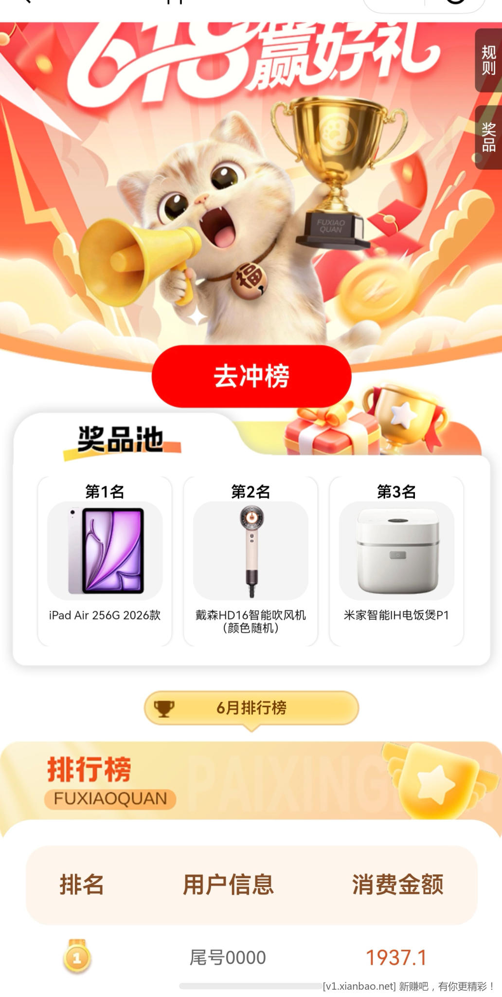 福建移动大毛 - 线报酷