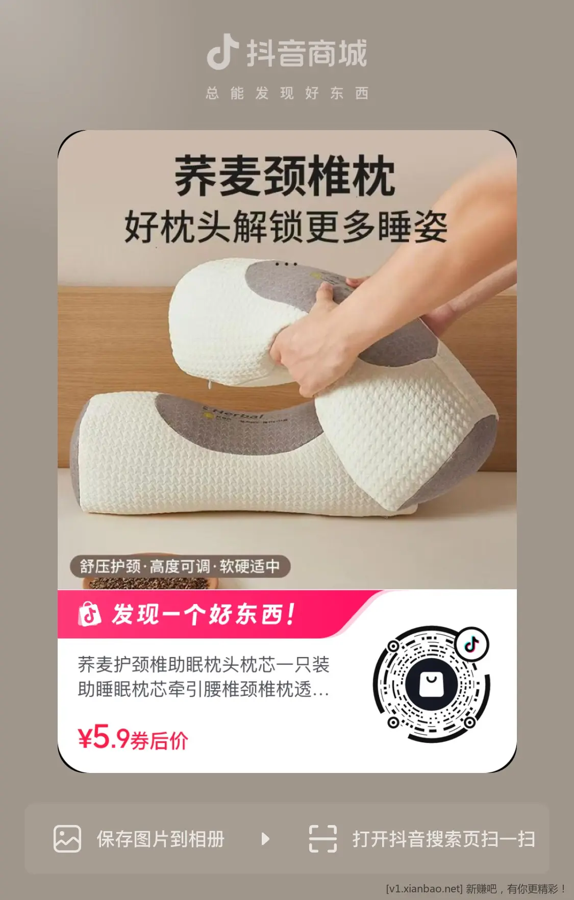 荞麦枕头 好价 速度 - 线报酷
