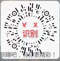 云闪付 红包 - 线报酷