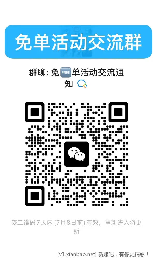 点外卖的,去美团津贴场,今天十万份,90%概率,搜33332,33334有外卖红包券,还有鲜花 - 线报酷 点外卖的,去美团津贴场,今天十万份,90%概率,搜33332,33334有外卖红包券,还有鲜花 - 线报酷