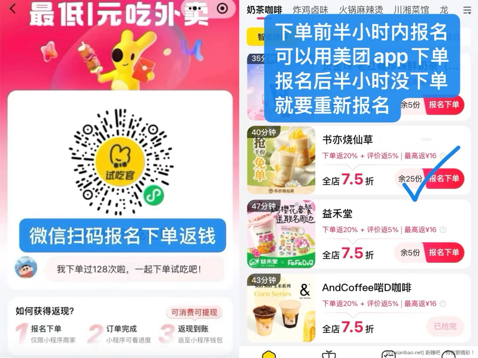 点外卖的,去美团津贴场,今天十万份,90%概率,搜33332,33334有外卖红包券,还有鲜花 - 线报酷 点外卖的,去美团津贴场,今天十万份,90%概率,搜33332,33334有外卖红包券,还有鲜花 - 线报酷