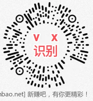 交行 立减金 - 线报酷