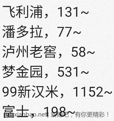 jd 拍卖答案 7-2 - 线报酷