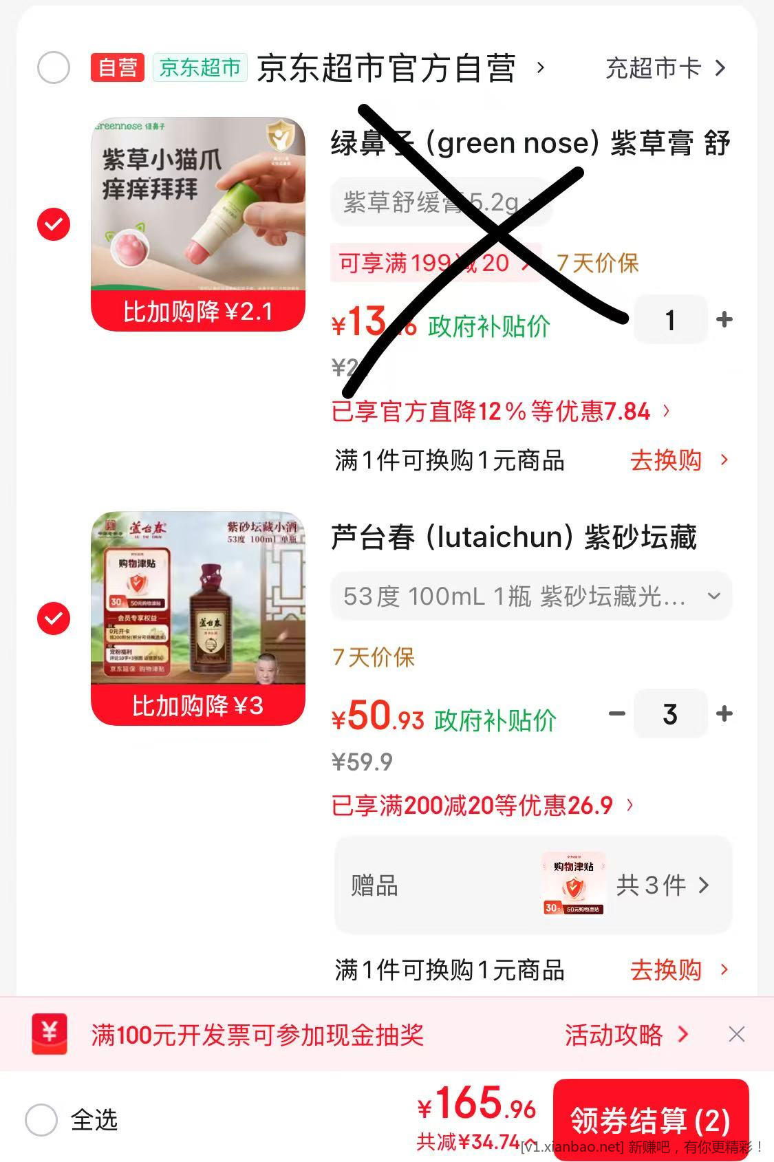 郭德纲代言的酒 天津特产 - 线报酷 郭德纲代言的酒 天津特产 - 线报酷