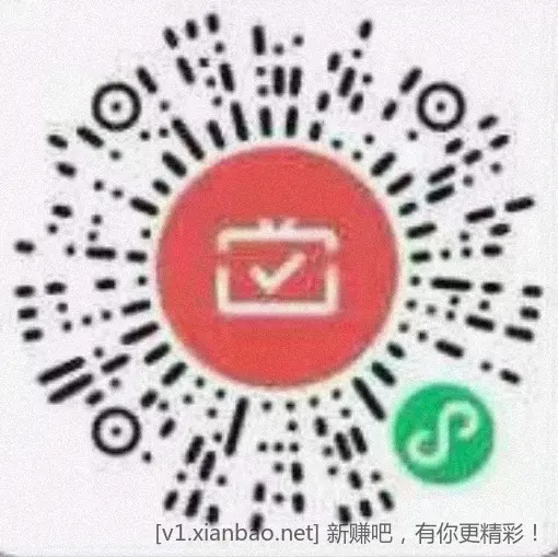 农行 湖南月月刷 - 线报酷