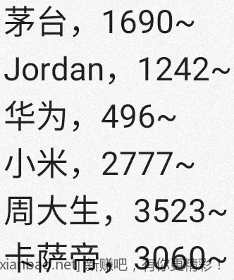 jd 拍卖答案 7-4 - 线报酷