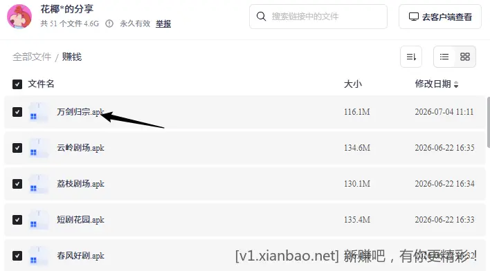 广子又放水了 - 线报酷