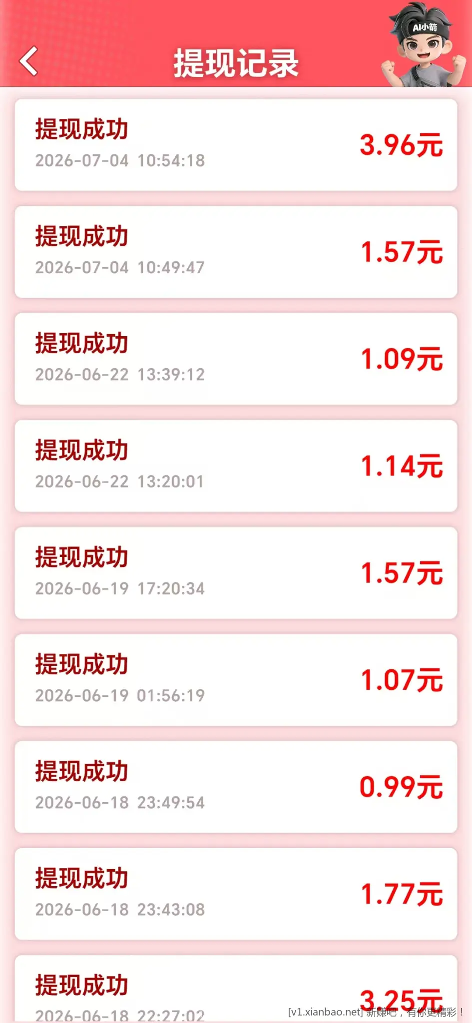 广子又放水了 - 线报酷