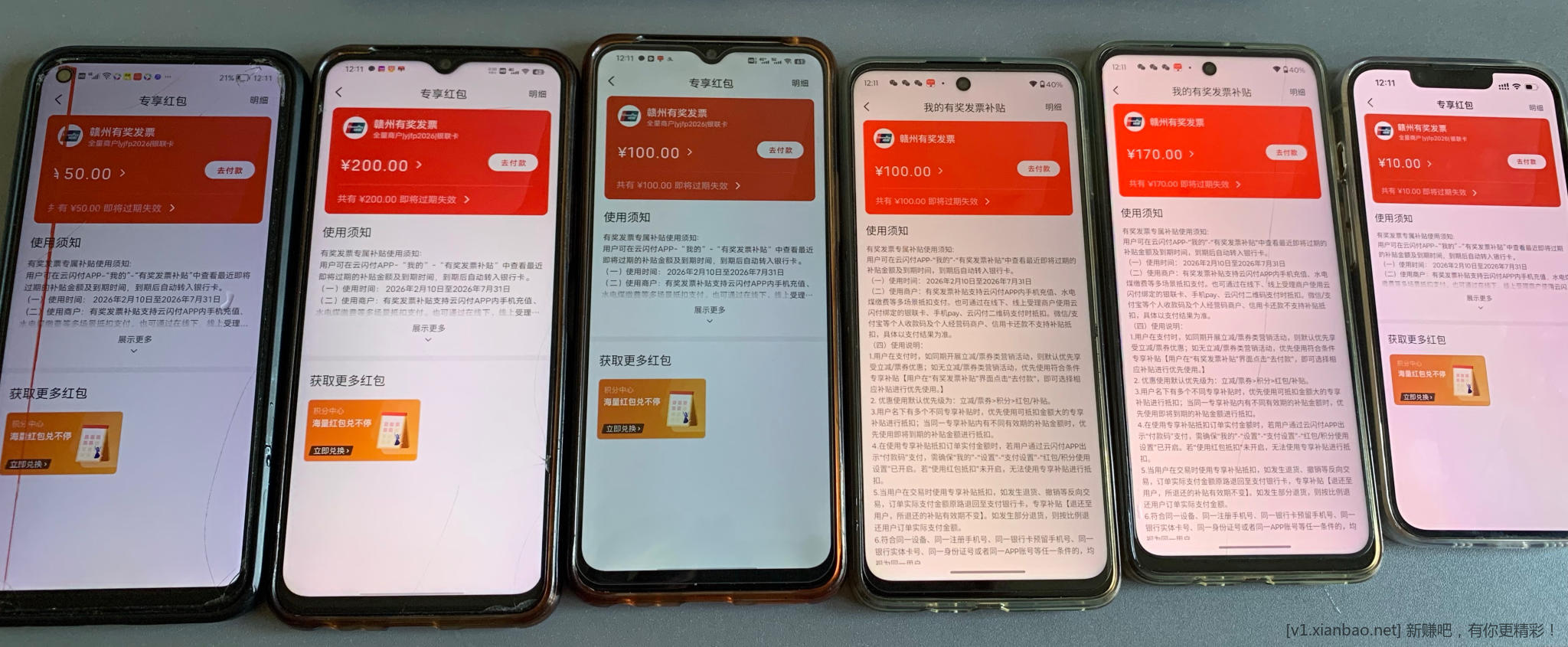 赣州fp有水,的确大毛 - 线报酷 赣州fp有水,的确大毛 - 线报酷
