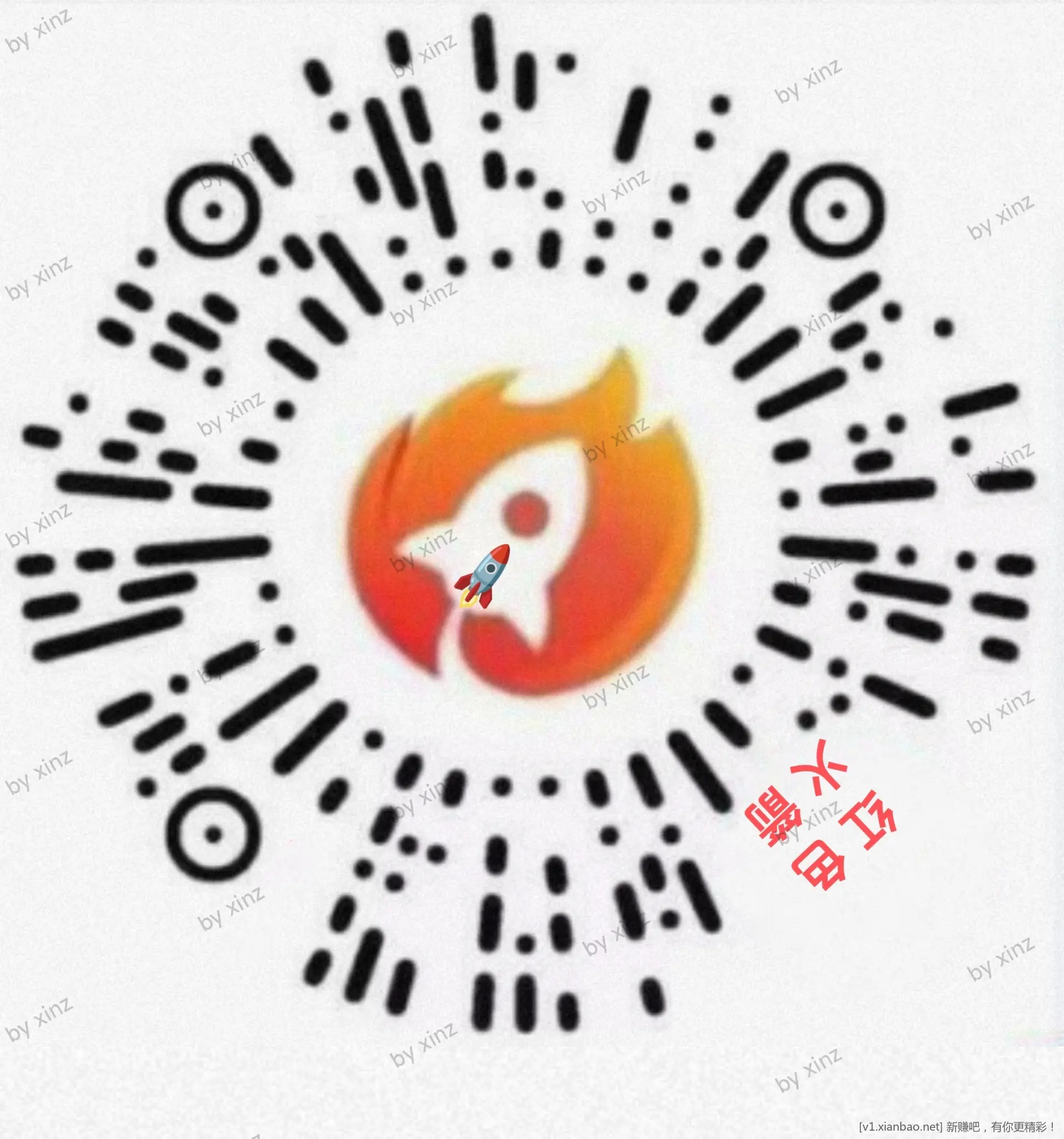 红色火箭 月口令红包 - 线报酷
