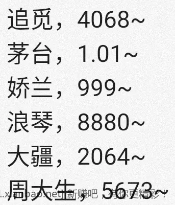 jd 拍卖答案，超市暗号 7-7 - 线报酷