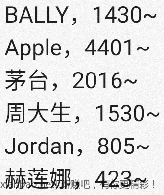jd 拍卖答案，超市暗号 7-8 - 线报酷