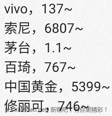 jd 拍卖答案，超市暗号 7-9 - 线报酷