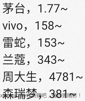 jd 拍卖答案，超市暗号 7-11 - 线报酷