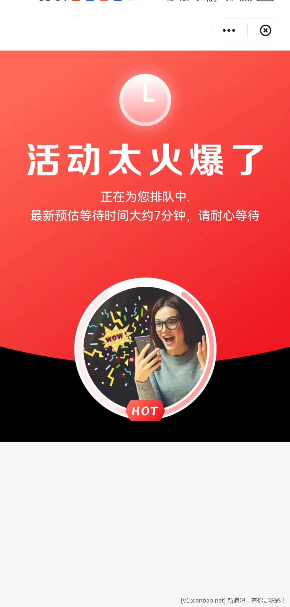 云闪付还有必要续期吗？ - 线报酷
