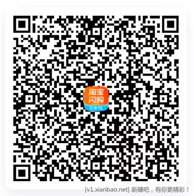 美团周三津贴十场免单,多场品牌场免单,淘宝闪购搜33335签到7天抽30红包,免费看电影 - 线报酷 美团周三津贴十场免单,多场品牌场免单,淘宝闪购搜33335签到7天抽30红包,免费看电影 - 线报酷