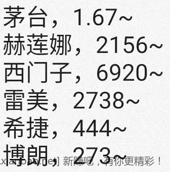 jd 拍卖答案，超市暗号 7-16 - 线报酷