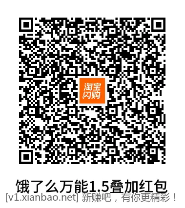速‼美宜佳低价买脉动／三得利／可乐／外星人 - 线报酷