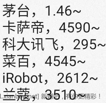 jd 拍卖答案，超市暗号 7-19 - 线报酷
