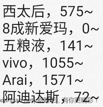 jd 拍卖答案 7-21 - 线报酷