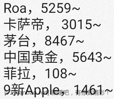 jd 拍卖答案 7-23 - 线报酷