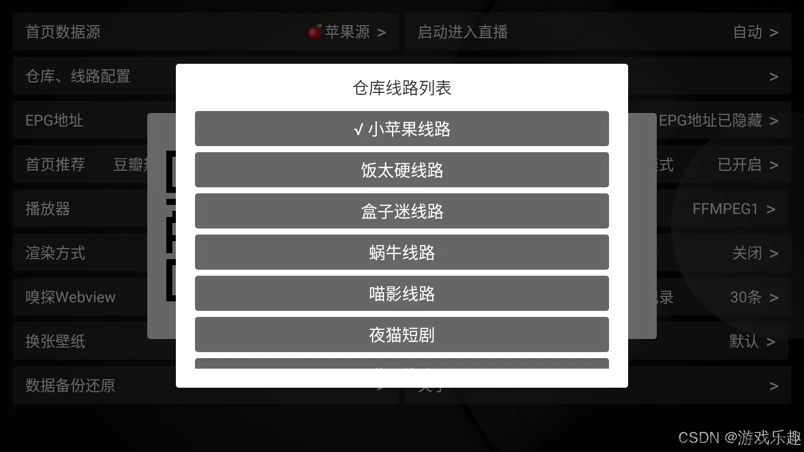 电视端TV 无广 内置源 - 线报酷 电视端TV 无广 内置源 - 线报酷