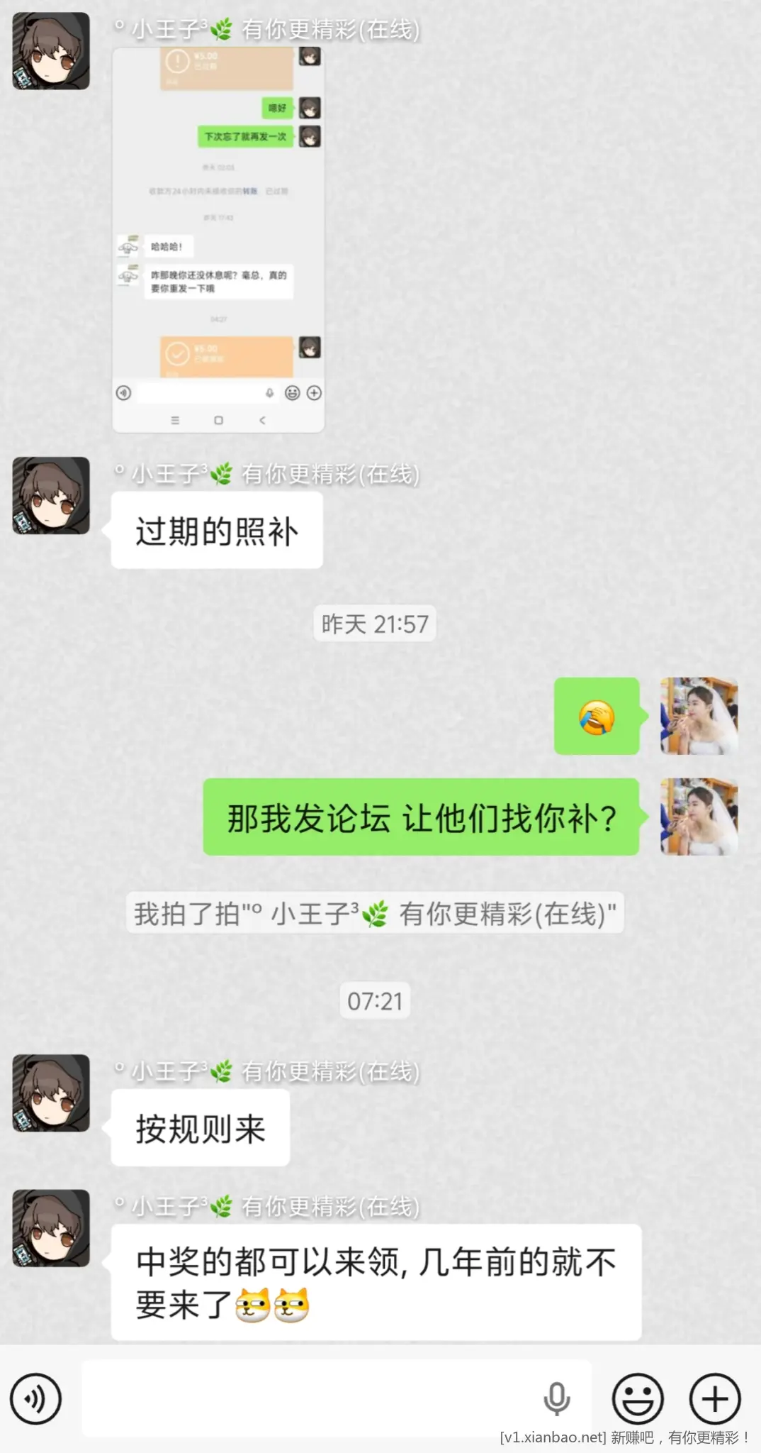 关于论坛宝箱e卡领取问题解决方法 - 线报酷 关于论坛宝箱e卡领取问题解决方法 - 线报酷