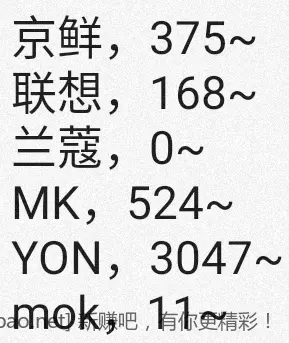 jd 拍卖答案 7-25 - 线报酷