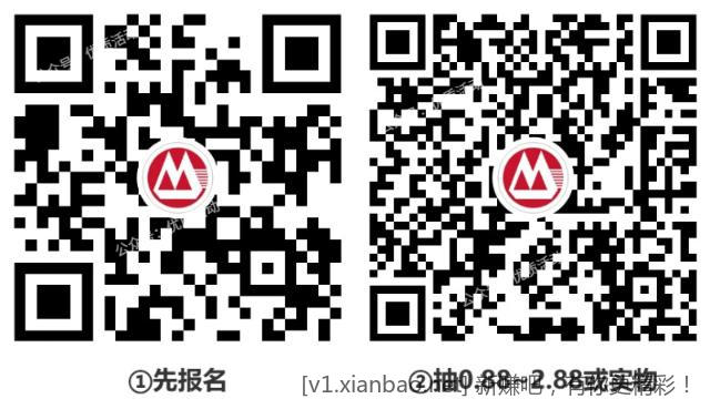 招行抽奖保底0.88 - 线报酷