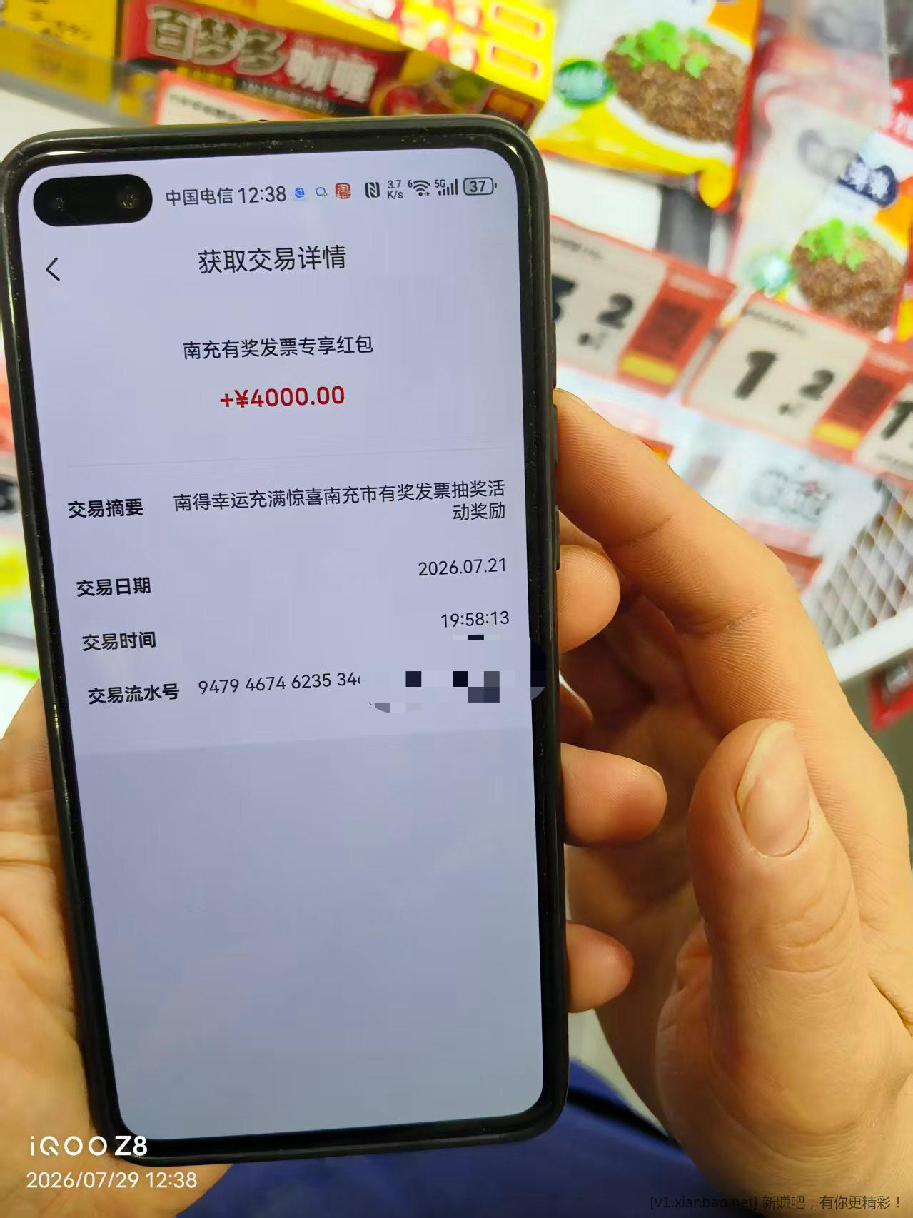 FP超级大毛 - 线报酷