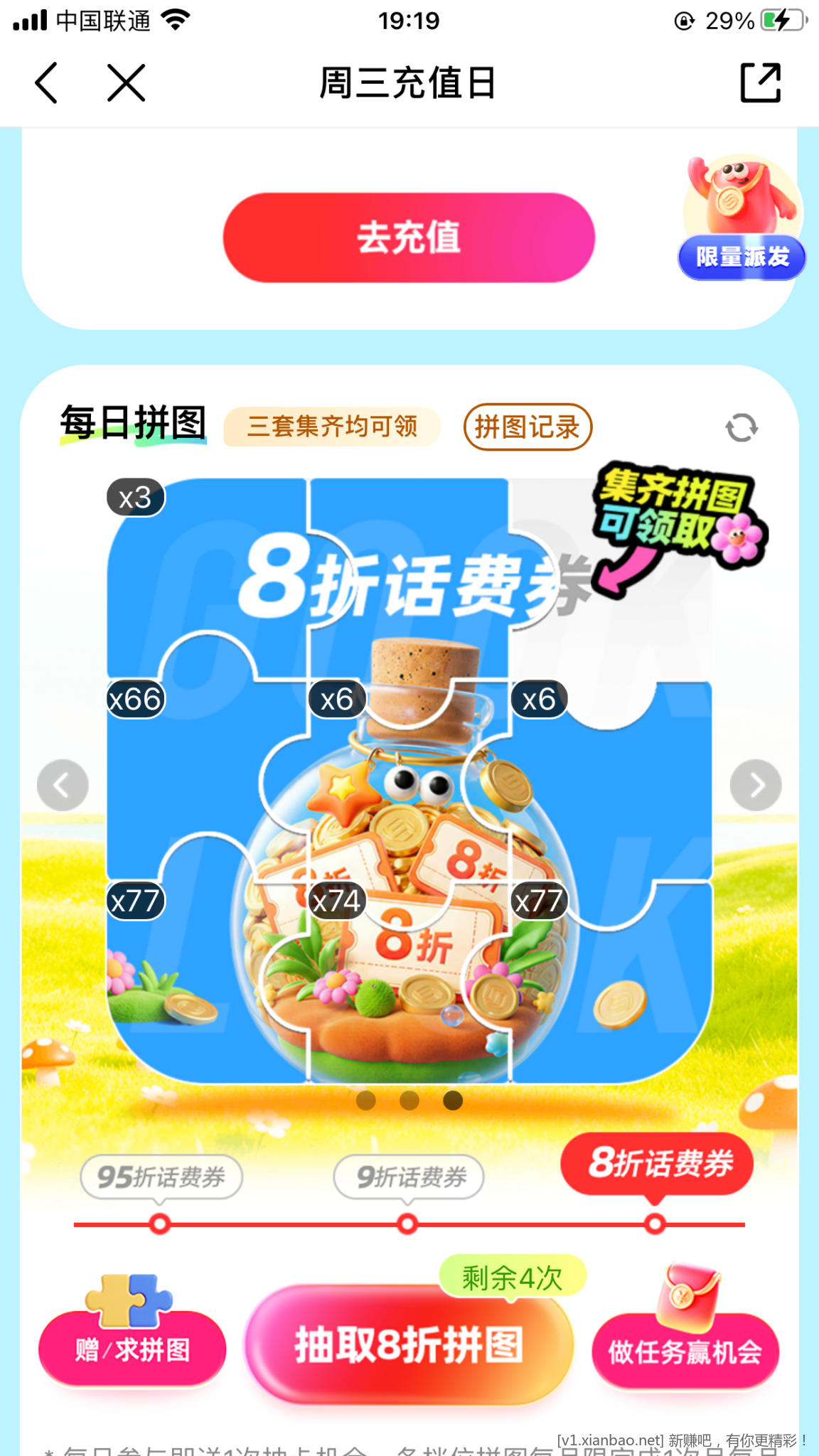 移动话费40充50 - 线报酷