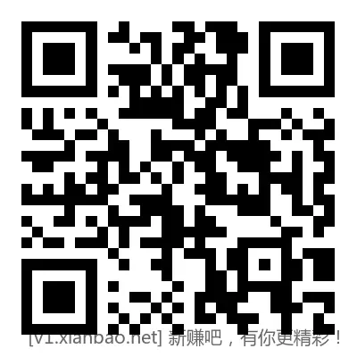 兴业 3立减金 - 线报酷
