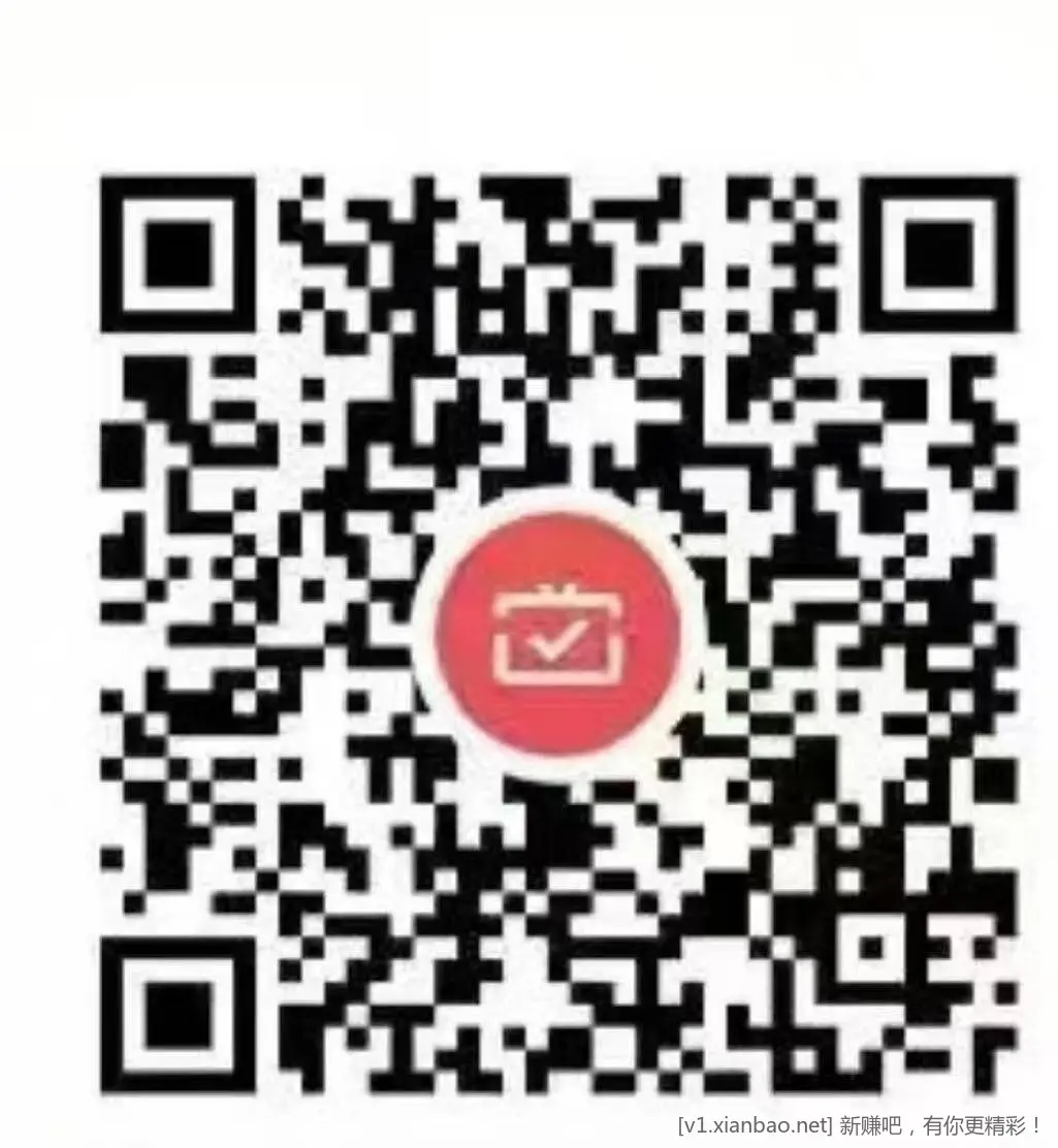 重庆农行月月刷 - 线报酷