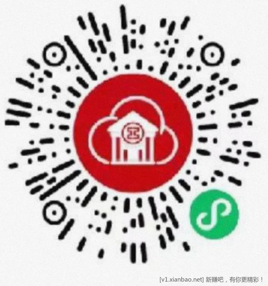 工行 致富宝立减金 - 线报酷