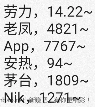jd 拍卖答案 8-4 - 线报酷
