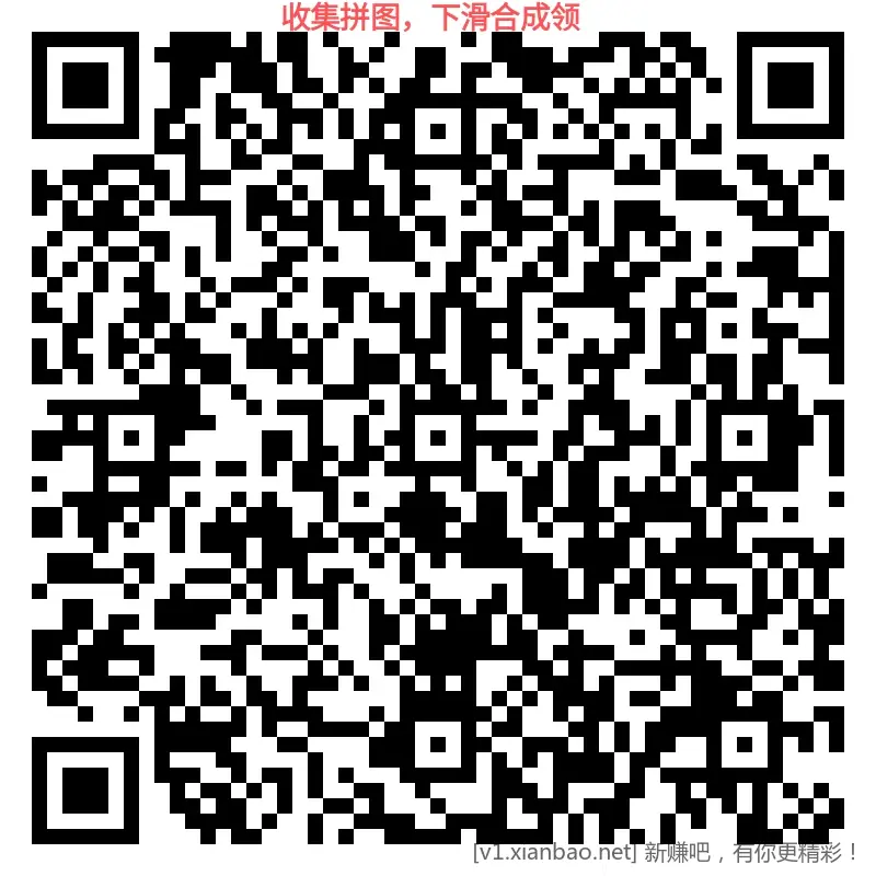 招行 体验金红包 5个 - 线报酷