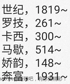 jd 拍卖答案 8-5 - 线报酷